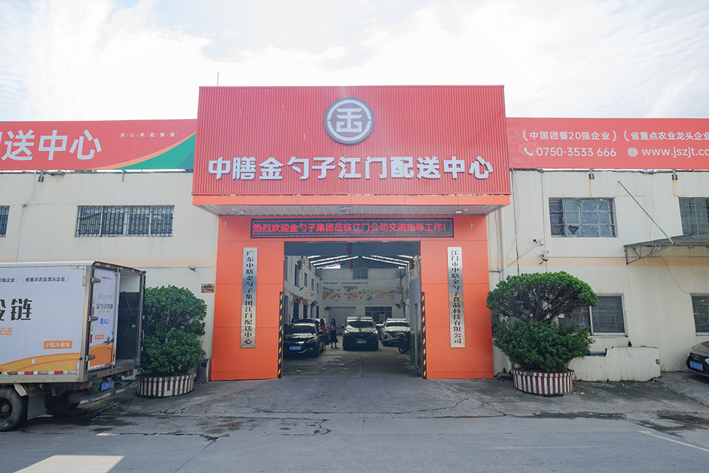 門(mén)口招牌.png