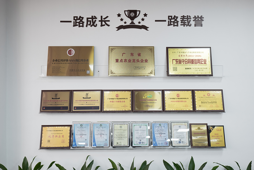 佛山食堂承包，優(yōu)化企業(yè)后勤，提升員工滿意度.png